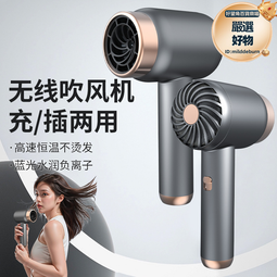 無線充電速幹吹風機負離子護髮吹風筒家用大功率冷熱風靜音電吹風 歷史價格詳細信息