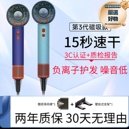 無刷電機電吹風機酒店壁掛式大風力大功率家用風筒輕聲賓館旅店 歷史價格詳細信息