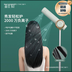 落地吹風機家用護髮新款大功率懶人2024立式電吹風可伸縮筒負 歷史價格詳細信息