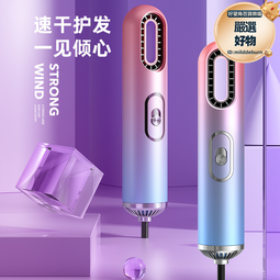 電吹風機極光紫水滴護髮大功率速幹送女生節日禮物 mb-0504 歷史價格詳細信息