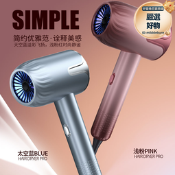 家用吹風機 靜音恆溫護髮吹風筒負離子高速大功率速乾電吹風 歷史價格詳細信息