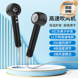 大功率吹風機速幹高速吹風機家用高轉速馬達吹風筒恆溫護髮電吹風 歷史價格詳細信息