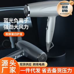 新款電吹風髮廊專用大風力宿舍恆溫高速速幹吹風筒吹風機家用 歷史價格詳細信息