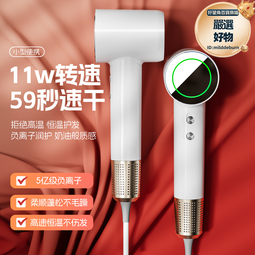 高速吹風機家用宿舍髮廊吹風筒冷熱風負離子電吹風機 歷史價格詳細信息