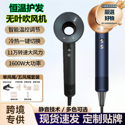 2024新款電吹風大功率理髮店吹風機學生家用不傷發冷熱風電吹風筒 歷史價格詳細信息