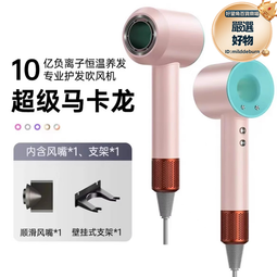 華強北某森吹風機無葉空心高速吹風機電吹風機負離子吹風機華強北 歷史價格詳細信息