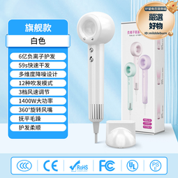 新款家用吹風機學生宿舍專用吹風筒藍光負離子不傷發電吹風大功率 歷史價格詳細信息
