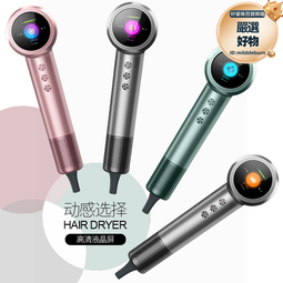 高速吹風機無葉中空電器家用華強北d森hairdryer 歷史價格詳細信息