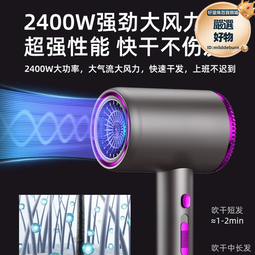 吹風機家用負離子護髮宿舍學生大風力速乾電吹風機小功率柔順小吹風機 歷史價格詳細信息