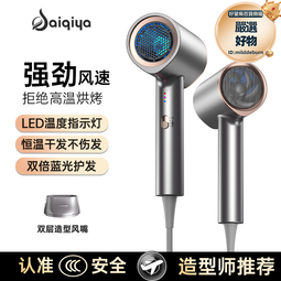 國標電吹風機髮廊錘子吹風筒2000W家用大功率負離子速幹吹發護髮 歷史價格詳細信息
