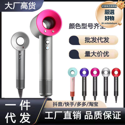 新款高速吹風機家用大功率恆溫電吹風家用髮廊負離子護髮吹風筒批 歷史價格詳細信息