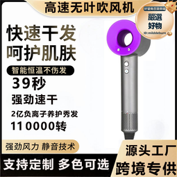 電吹風機家用大吹風筒髮廊專用風力速幹負離子功率理髮店護髮靜音 歷史價格詳細信息