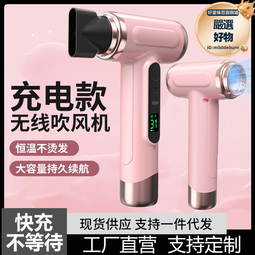 新款無線吹風機家用大功率電吹風小功率宿舍吹風筒藍光懶人吹風機 歷史價格詳細信息