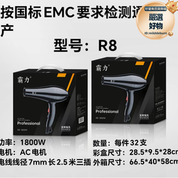 大功率吹風機家用冷熱風電吹風機吹風筒頭髮速幹機 歷史價格詳細信息