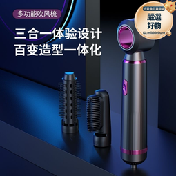 電吹風機 光明吹RCT-9910 強風力2200W 新開關設計 歷史價格詳細信息