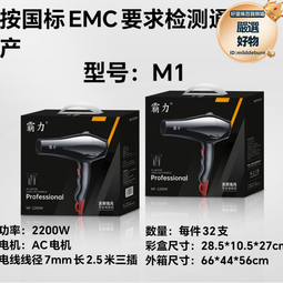 電吹風大功率藍光大功率吹風筒家用髮廊速乾冷熱風吹風機 歷史價格詳細信息