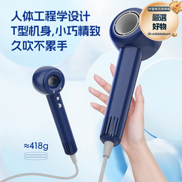 無葉高速吹風機電吹風機家用大功率髮廊理髮店負離子無葉吹風 歷史價格詳細信息