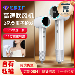 電吹風機家用負離子不傷發高速風筒髮廊大功率冷熱藍光電吹風 歷史價格詳細信息