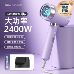 新款高速吹風機靜音大風力冷熱電吹風家用髮廊大功率吹風筒禮品 歷史價格詳細信息