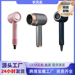 新款家用高速不傷發吹風機冷熱風負離子大功率理髮店電吹風筒速幹 歷史價格詳細信息