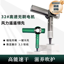 髮廊專用電吹風強風力家用大功率理髮店藍光速幹護髮吹風機吹頭髮 歷史價格詳細信息