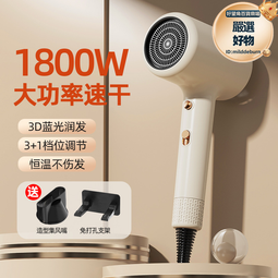 恆溫不傷發keheal科西高速吹風機 恆溫速幹不靜電負離子家用 歷史價格詳細信息