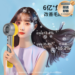 11萬轉高速電吹風機家用負離子髮廊大功率大吹力恆溫無葉風筒 歷史價格詳細信息