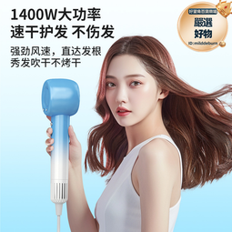 漸變色吹風機 小型超靜音速乾大瓦數 4.7 沙龍級　家用大風量　負離子吹風機  露天市集  全台最大的網路購物市集 歷史價格詳細信息