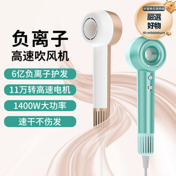 家用吹風機負離子不傷發高速吹風筒髮廊專用大功率電吹風禮品 歷史價格詳細信息