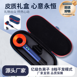 高速電吹風機恆溫護髮負離子不傷發超靜音髮廊專用大功率電吹風機 歷史價格詳細信息