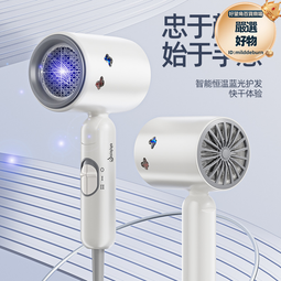 宿舍便攜家用高速吹風機 負離子大功率恆溫迷你電吹風 歷史價格詳細信息