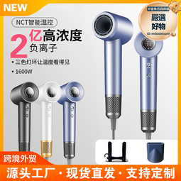 無葉電吹風機大功率護髮負離子高速吹風筒空心髮廊戴生 歷史價格詳細信息