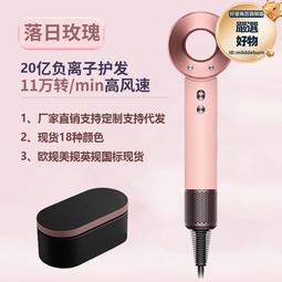 無葉高速吹風機華強北負離子大風力家用宿舍髮廊電吹風筒 歷史價格詳細信息