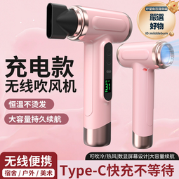 家用電器速幹吹風機髮廊負離子護髮恆溫風筒高速無葉大功率電吹風 歷史價格詳細信息