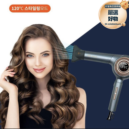 高速電吹風機恆溫大功率冷熱風負離子髮廊家用dh樂金家電kc3cce 歷史價格詳細信息