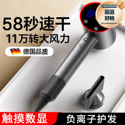 數顯高速吹風機家用不傷發郎專用大功率速幹護髮電吹風負離子禮品 歷史價格詳細信息