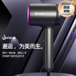 家用吹風機大功率酒店宿舍吹風筒髮廊專用藍光護髮高速電吹風 歷史價格詳細信息