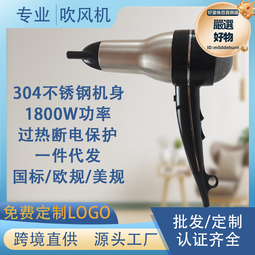 304不鏽鋼吹風機架 附插頭架 置物掛勾 免打孔掛架 收納架 歷史價格詳細信息
