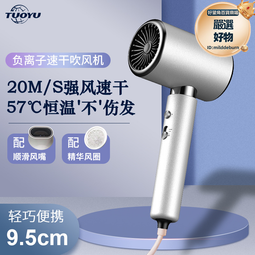 吹風機負離子電吹風吹風機家用速幹護髮吹風筒mb-0502 歷史價格詳細信息