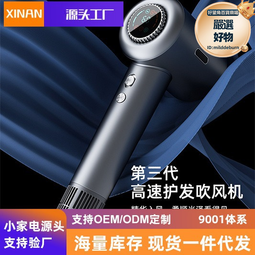 新款吹風機家用髮廊電吹風大功率藍光護髮電吹風筒禮品 歷史價格詳細信息
