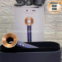 家用吹風機負離子不傷發高速吹風筒髮廊專用大功率電吹風禮品 歷史價格詳細信息