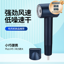 新款高速吹風機家用大功率恆溫電吹風家用髮廊負離子護髮吹風筒批 歷史價格詳細信息