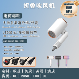 恆溫不傷發keheal科西高速吹風機 恆溫速幹不靜電負離子家用 歷史價格詳細信息