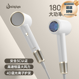 賽琦雅吹風機家用便攜可摺疊高速電吹風大功率恆溫護髮 歷史價格詳細信息