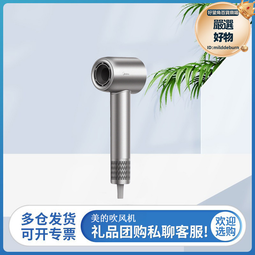 等離子高速吹風機家用智能數顯吹風筒速乾電吹風護髮冷熱恆溫私模 歷史價格詳細信息