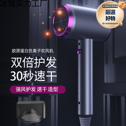 吹風機電吹風家用電器宿舍用學生大功率吹風筒 歷史價格詳細信息