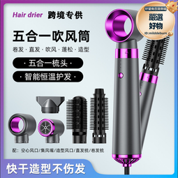 直吹風機髮廊大功率理髮店家用電吹風宿舍大風力藍光護髮風筒 歷史價格詳細信息