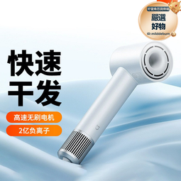高速吹風機h501負離子護髮速乾宿舍家用大風力2023新款 歷史價格詳細信息