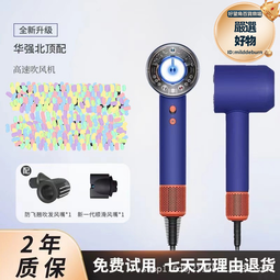 高速華強北吹風機家用護髮負離子髮廊宿舍無葉大功率電吹風筒 歷史價格詳細信息