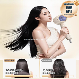 靜音負離子可摺疊電吹風機家用護髮速幹風筒宿舍學生不傷發便攜 歷史價格詳細信息